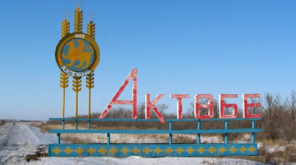 Ақтөбе облысы тұрғындарының табысы мен әл-ауқаты артады - Үкімет