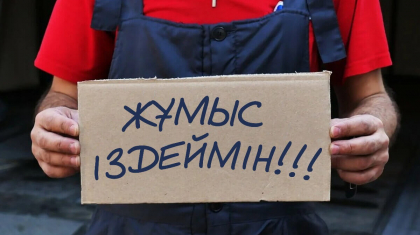 «Жұмыспен қамту 2020-2021»: 5,5 мыңға жуық жұмыс орны ашылды