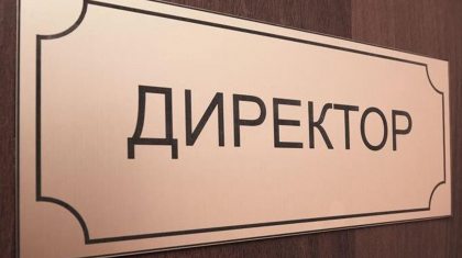 Екі кандидат, ротация институты: Аймағамбетов мектеп директорын тағайындаудың жаңа тәртібін түсіндірді
