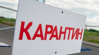 Маңғыстауда карантин талаптары күшейтілді