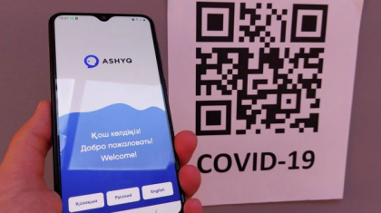 Ashyq жүйесінде «жасыл» мәртебе 21 күн бойы сақталады