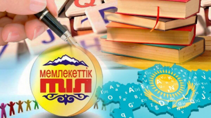 Қазақстандықтар бір-біріне қазақ тілін мессенджерлер арқылы үйрете алады