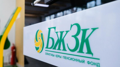 БЖЗҚ халықтың өз жинағын алуына мүдделі емес – «Nur Otan» депутаттары