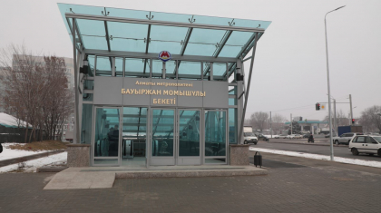 Алматыда метроның екі бекеті іске қосылды