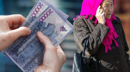 Қазақстанда зейнетақы мен зейнет жасы өсті