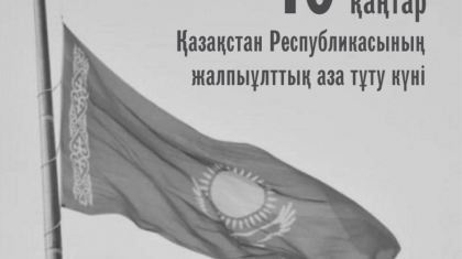 Мәулен Әшімбаев: Мемлекет басшысының батыл шешімдері Қазақстанның бейбіт өмірге тез оралуына мүмкіндік береді