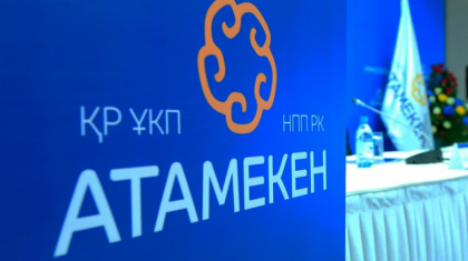 Маңғыстау мен Павлодар облыстарында тәртіпсіздік салдарынан зиян келтіру дерегі расталмады – «Атамекен»