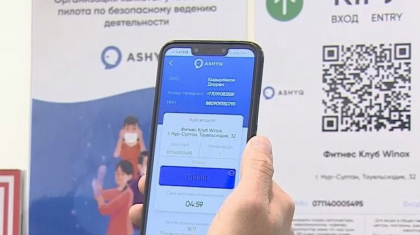 Елорданың бас санитар дәрігері жаңа қаулыға қол қойды