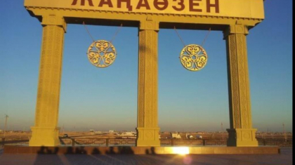 Жаңаөзенде азаматтарды жұмысқа орналастыру бойынша комиссия жұмысын бастады
