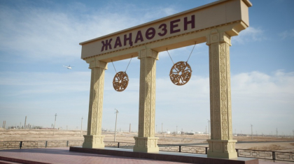 Жаңаөзен оқиғасына 10 жылдан асты. Қалада не өзгерді?