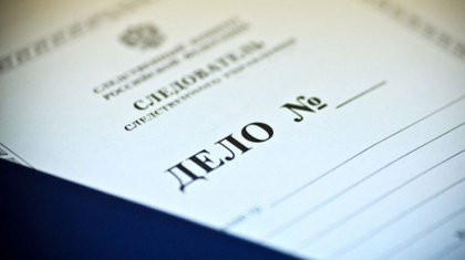 ҰҚК Алматы департаментінің бұрынғы басшысы тергеуге алынды