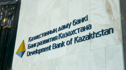 Үкімет «Қазақстанның Даму Банкін» реформалау барысын талқылады