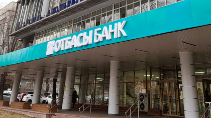 Fitch Ratings агенттігі Отбасы Банкінің рейтингін «Тұрақты» деңгейде екенін растады