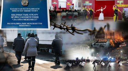 Түрмедегі хас сұлу, биші қыздар қаңтар оқиғасына қатысты концерт қойды