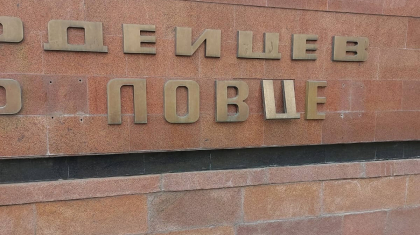 «Вандализм жиілеп кетті»: Алматыдағы 28 Панфиловшылар саябағындағы ескерткіштер екінші рет тоналды