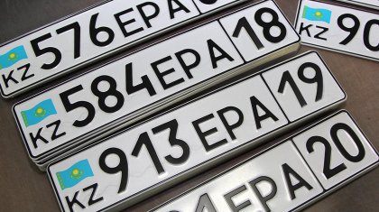 Қазақстанда көліктерге 18, 19 және 20-аймақ нөмірі беріледі