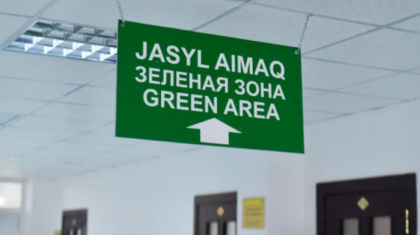 Еліміздің барлық өңірлері «жасыл» аймақта тұр