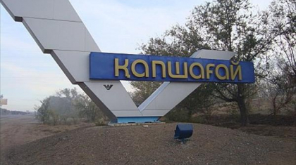 Қапшағайға Қонаевтың есімін беру туралы шешім қабылданды