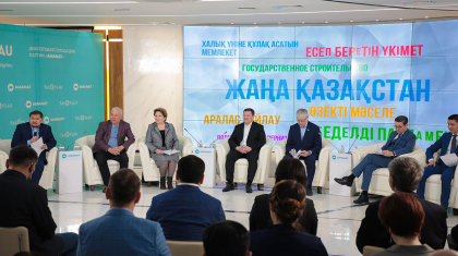 «AMANAT» партиясы жанынан «TALQYLAU» қоғамдық диалог алаңы жұмысын бастады