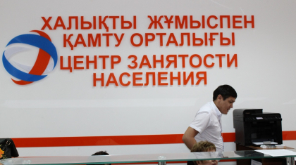 Жыл басынан бері 1 024 жас маман жұмыспен қамтылды: елордалық жастарды жұмыспен қамту мәселесі қалай шешіліп жатыр?