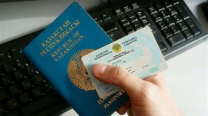 Ақмолада 200-ден астам шетелдік Қазақстан азаматтығынан айырылды