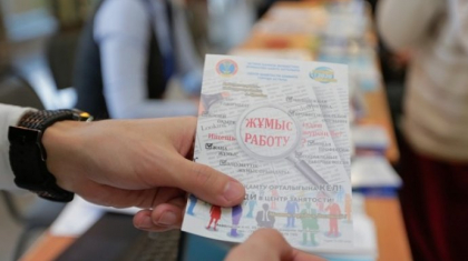 Қазақстандағы жұмыссыздық деңгейі ең жоғары аймақтар аталды