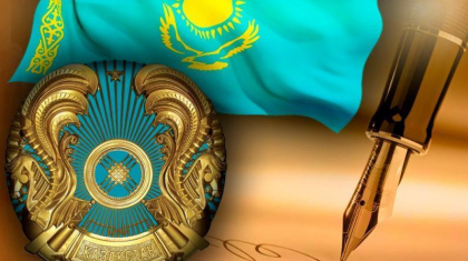 «Қазақстан Республикасының Президенті туралы» Заңға енгізілетін өзгерістер қашан қабылданады
