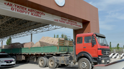 Қазақстан мен Қырғызстан ИСЛК жобасының жүзеге асырылу барысымен танысты