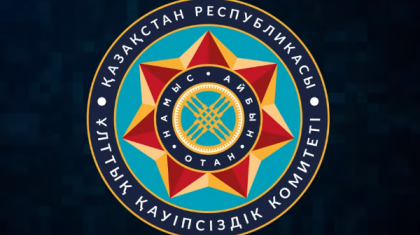 ҰҚК Тараздағы атысқа қатысты түсініктеме берді