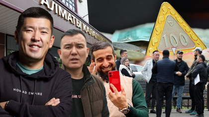 «Намазхан болғаны үшін сендік»: Алматыда қаржы пирамидасына алданғандардың алды 85 млн, ең азы 700 мың теңге ақша салған