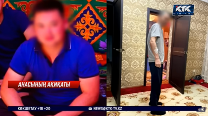 «Сотқа жетпей өліп кете ме деп қорқамын» – дәрігерді атып өлтірген жігіттің анасы