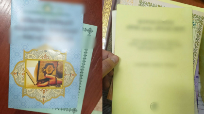 ШҚО-да тыйым салынған діни кітаптарды таратқан адам ұсталды