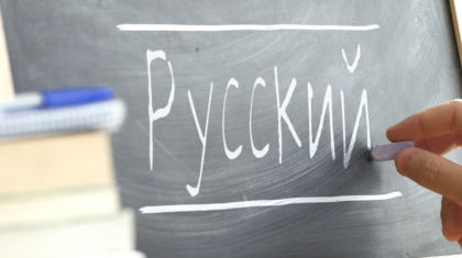 Орыс тілінің аудиториясы 100 млн адамға кемігені рас па?