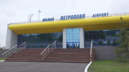 Петропавл әуежайы тағы да сатуға шығарылды