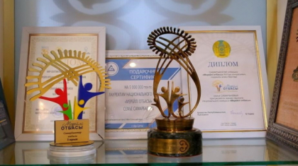 Астанада «Мерейлі отбасы» байқауына құжаттар қабылдау жүріп жатыр