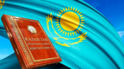 Референдум арқылы қабылданған Конституциядағы түзетулер күшіне енді