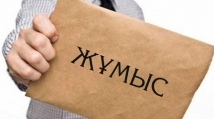 Алғашқы ұлттық онлайн еңбек жәрмеңкесінің қорытындысы қандай