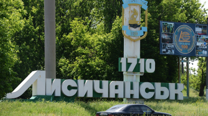 Украина әскері Лисичанск қаласынан шегінді