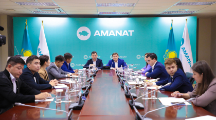 «AMANAT» жастар қанатының кезектен тыс Съезі 12 шілдеде өтеді