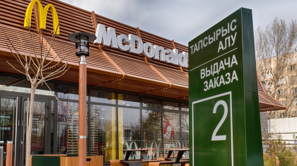 Қазақстанда McDonald's мейрамханалары жабылды: компания өкілдері пікір білдірді