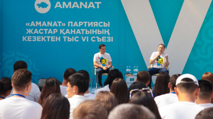 Е.Тоғжанов «AMANAT» партиясының «Жастар Рухы» жастар қанатының VI Съезіне қатысушылармен кездесті