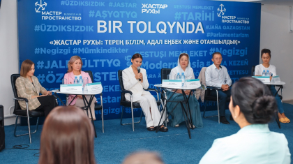 Павлодарда "BIR TOLQYNDA"диалог алаңында Жаңа Қазақстан жастары үшін басымдықтар талқыланды