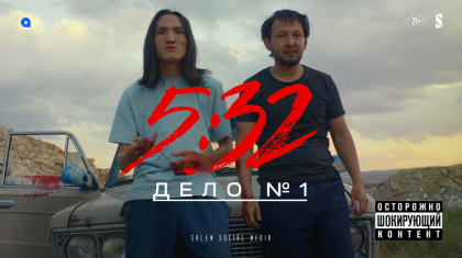 5:32 телесериалының авторларын белгілі журналист сотқа береді