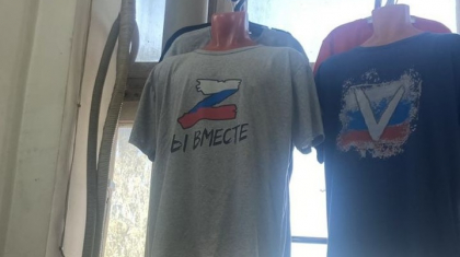 Өскемендегі дүкендердің бірінде «Z» және «V» белгілері бар киімдер емін-еркін сатылып жатыр – блогер