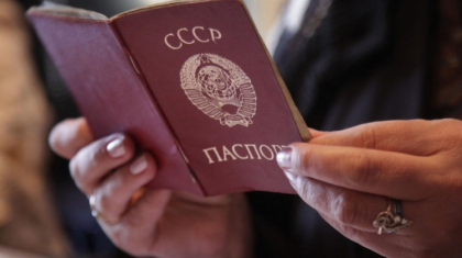 ШҚО-да 90-нан астам адамның кеңестік қызыл паспортпен жүргені анықталды