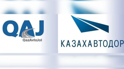 «ҚазАвтоЖол» мен «Казахавтодор» бірыңғай жол компаниясына біріктірілді – ИИДМ