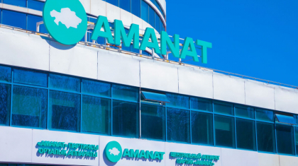 «AMANAT» партиясы кезектен тыс Съезд өткізетін болды