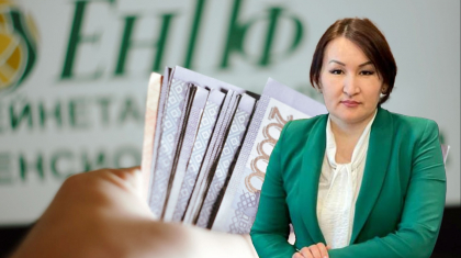 Зейнетақыны есептеу әдістемесіне қандай өзгерістер енгізіледі – маман жауабы