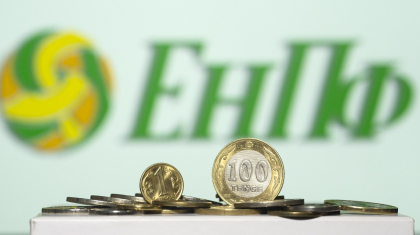Елімізде ерлі-зайыптылар зейнетақы жинақтарын біріктіре алады