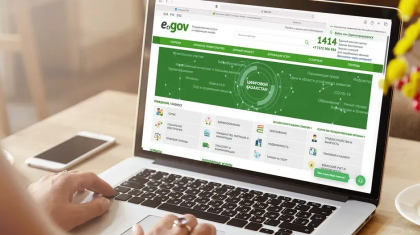 Енді адамның жемқорлыққа қатыстылығын Egov.kz арқылы білуге болады
